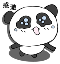 he panda which can always be used. sticker #9277176