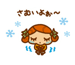 Sticker of Kirin-chan(Karin's sister) sticker #9277196
