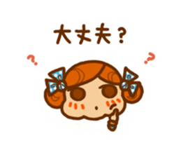Sticker of Kirin-chan(Karin's sister) sticker #9277198