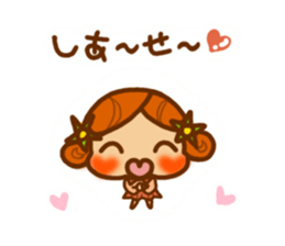 Sticker of Kirin-chan(Karin's sister) sticker #9277201
