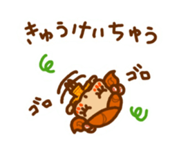 Sticker of Kirin-chan(Karin's sister) sticker #9277220