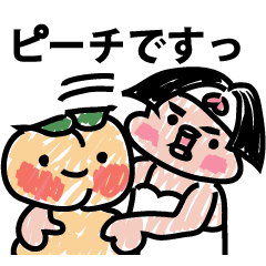 Moderately ripe momotaro san