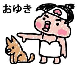 Moderately ripe momotaro san sticker #9277305
