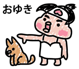 Moderately ripe momotaro san sticker #9277305