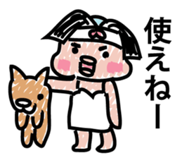 Moderately ripe momotaro san sticker #9277307