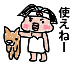 Moderately ripe momotaro san sticker #9277307