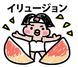 Moderately ripe momotaro san sticker #9277308