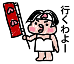 Moderately ripe momotaro san sticker #9277309