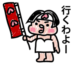 Moderately ripe momotaro san sticker #9277309