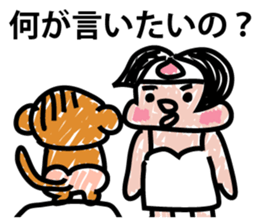 Moderately ripe momotaro san sticker #9277310