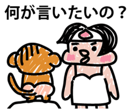 Moderately ripe momotaro san sticker #9277310