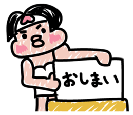 Moderately ripe momotaro san sticker #9277312