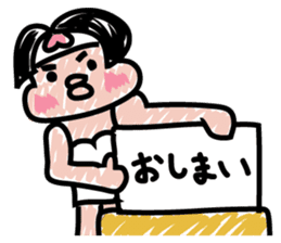Moderately ripe momotaro san sticker #9277312