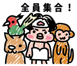 Moderately ripe momotaro san sticker #9277319