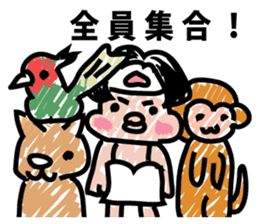 Moderately ripe momotaro san sticker #9277319