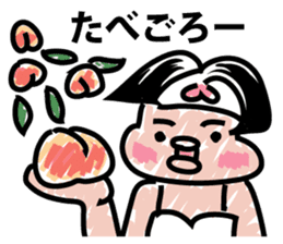 Moderately ripe momotaro san sticker #9277320