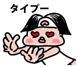 Moderately ripe momotaro san sticker #9277322