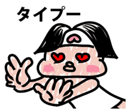 Moderately ripe momotaro san sticker #9277322