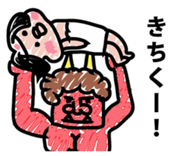 Moderately ripe momotaro san sticker #9277323