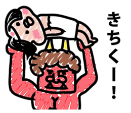 Moderately ripe momotaro san sticker #9277323