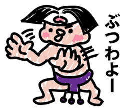Moderately ripe momotaro san sticker #9277324