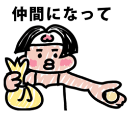 Moderately ripe momotaro san sticker #9277325