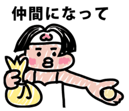 Moderately ripe momotaro san sticker #9277325