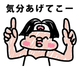 Moderately ripe momotaro san sticker #9277326