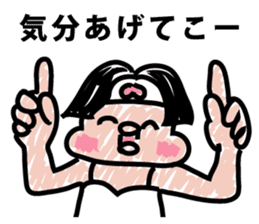 Moderately ripe momotaro san sticker #9277326