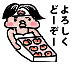 Moderately ripe momotaro san sticker #9277327