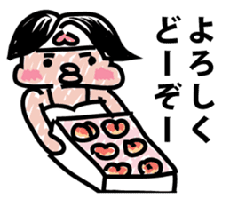 Moderately ripe momotaro san sticker #9277327