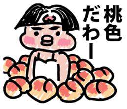 Moderately ripe momotaro san sticker #9277328