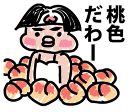 Moderately ripe momotaro san sticker #9277328