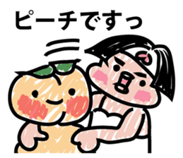 Moderately ripe momotaro san sticker #9277330