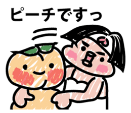 Moderately ripe momotaro san sticker #9277330