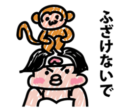Moderately ripe momotaro san sticker #9277331