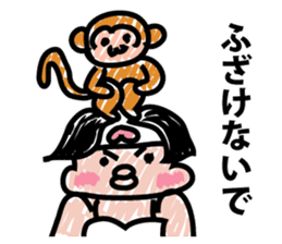 Moderately ripe momotaro san sticker #9277331