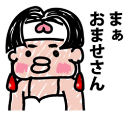 Moderately ripe momotaro san sticker #9277333