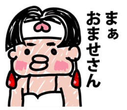 Moderately ripe momotaro san sticker #9277333