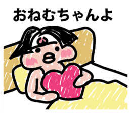 Moderately ripe momotaro san sticker #9277334