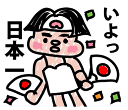 Moderately ripe momotaro san sticker #9277336