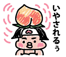 Moderately ripe momotaro san sticker #9277338