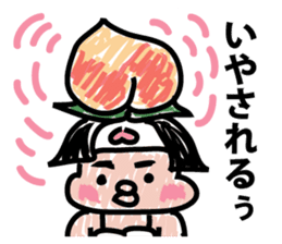 Moderately ripe momotaro san sticker #9277338