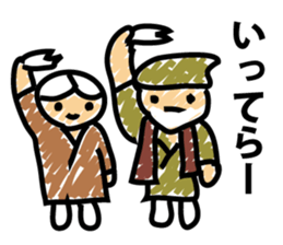 Moderately ripe momotaro san sticker #9277340