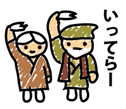 Moderately ripe momotaro san sticker #9277340