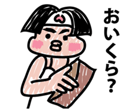 Moderately ripe momotaro san sticker #9277342