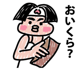 Moderately ripe momotaro san sticker #9277342