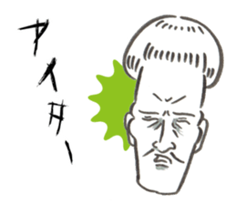 PAUL THEATRICAL COMPANY sticker #9277344