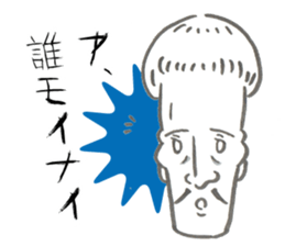 PAUL THEATRICAL COMPANY sticker #9277353