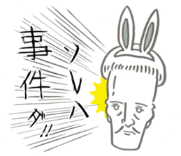 PAUL THEATRICAL COMPANY sticker #9277363